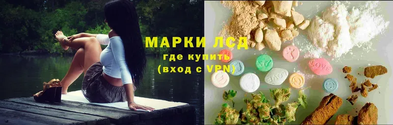 LSD-25 экстази ecstasy  наркотики  Ак-Довурак 